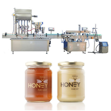 꿀 충전물 기계